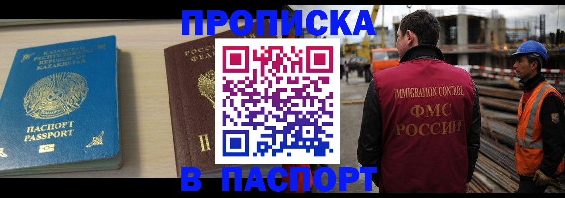 где прописаться в Болотном
